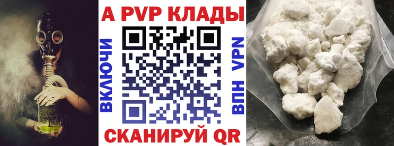 Codein Бирюч
