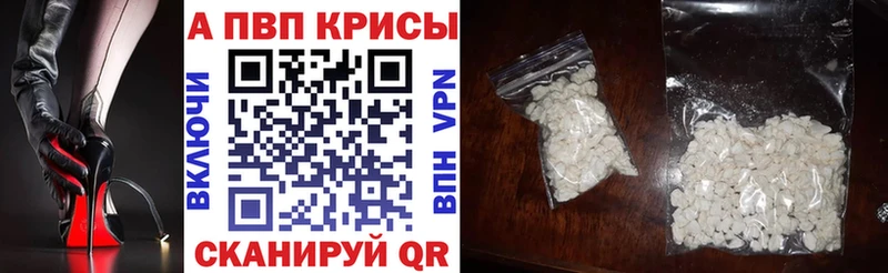 Alfa_PVP мука Бирюч