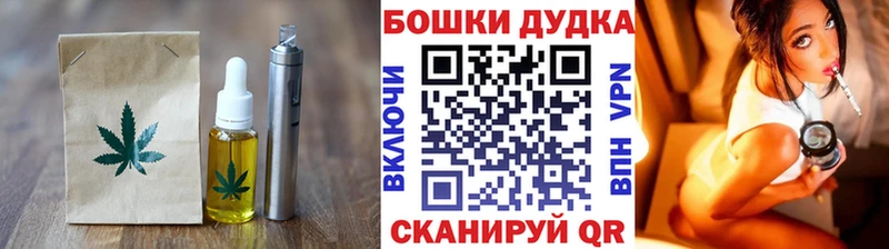 Canna-Cookies марихуана Бирюч