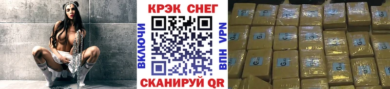 COCAIN 99% даркнет сайт Бирюч