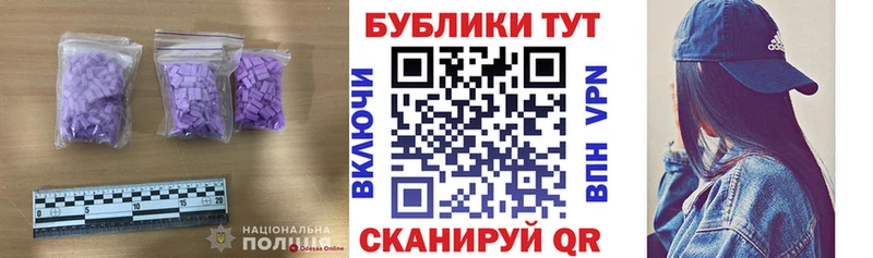 Экстази Philipp Plein Бирюч