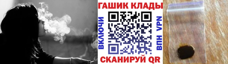 цены наркотик  Бирюч  ГАШ Изолятор 