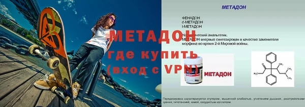 молекула духа Алексин