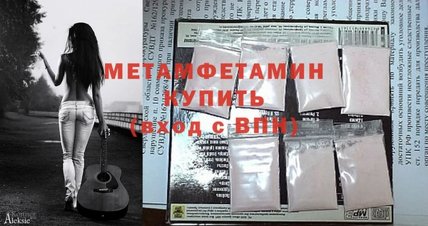 молекула духа Алексин