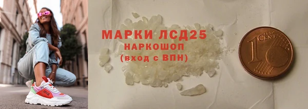 молекула духа Алексин