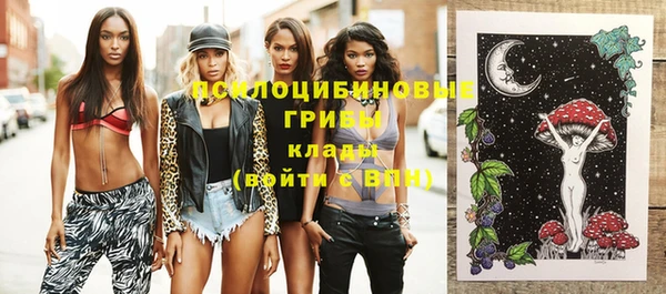 бутик Осинники