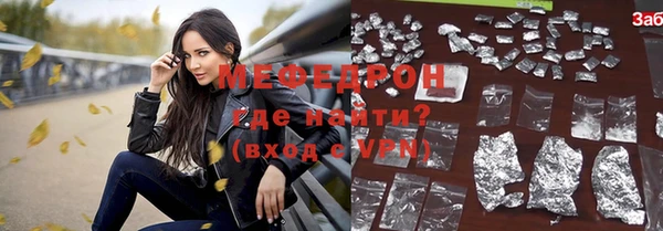 mdpv Осташков