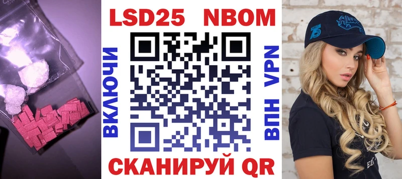 Лсд 25 экстази ecstasy Бирюч