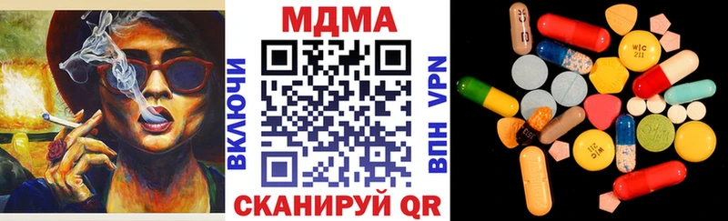 MDMA кристаллы  закладки  Бирюч 