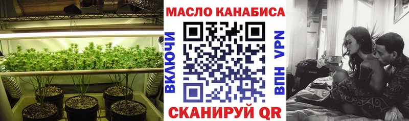 даркнет сайт  Бирюч  ТГК вейп с тгк 